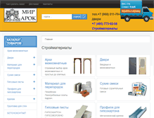 Tablet Screenshot of mir-arok.ru